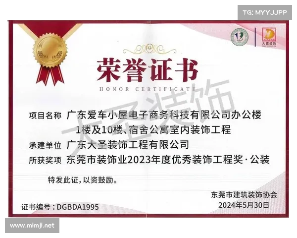 房地产年度奖项的意义与行业发展趋势的深度分析 房地产年度奖项的意义与行业发展趋势的深度分析